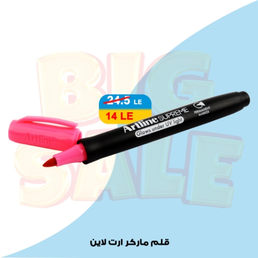 Picture of قلم ماركر سوبريم بينك- أرت لاين EPF700UV