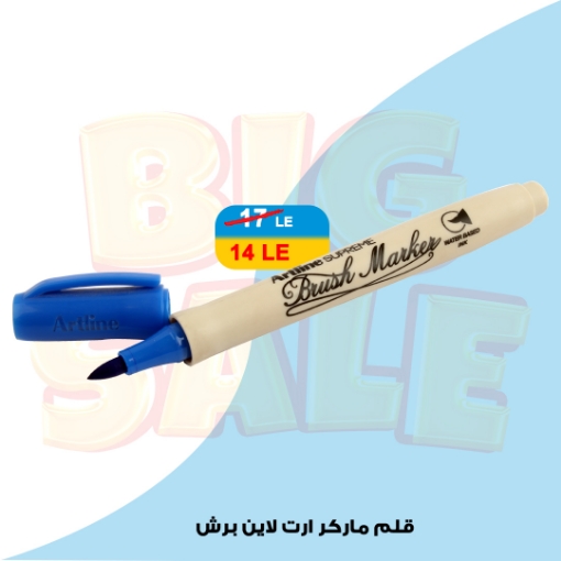 Picture of قلم ماركر بروش سن رفيع أزرق- أرت لاين EPF-F