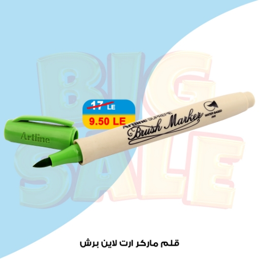 Picture of قلم ماركر سن رفيع كالفرشاة أخضر غامق – آرت لاين EPF-F